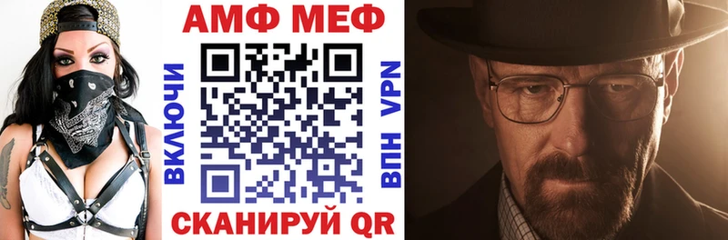 Amphetamine Premium  Белая Холуница 