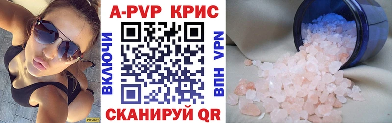 APVP мука  Белая Холуница 