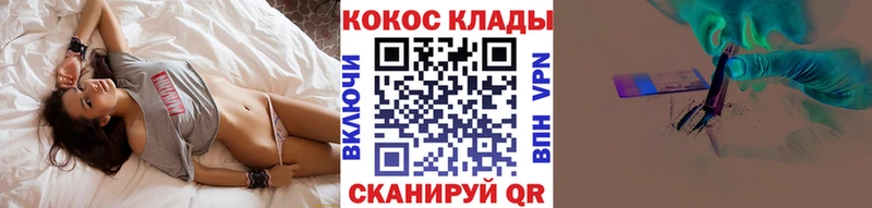 КОКАИН Fish Scale  Белая Холуница 