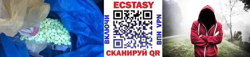 Ecstasy ешки  Белая Холуница 