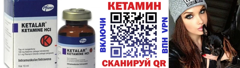 Кетамин VHQ  omg маркетплейс  Белая Холуница 