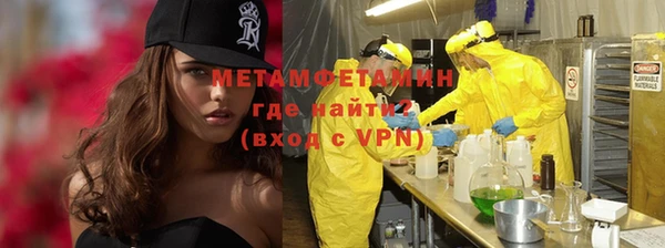 меф VHQ Армянск