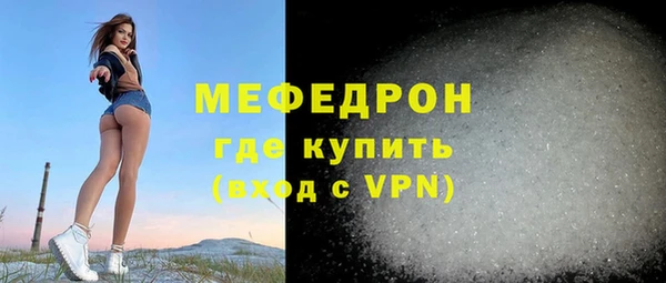 меф VHQ Армянск