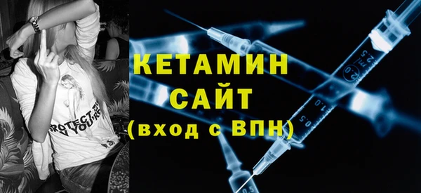 меф VHQ Армянск