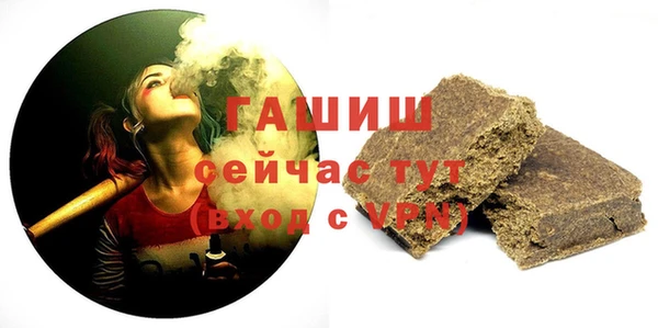 гашик Аркадак
