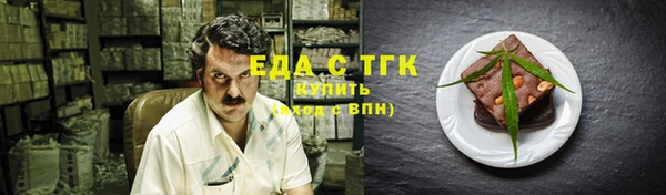 меф VHQ Армянск