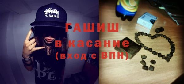 меф VHQ Армянск