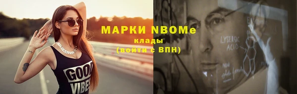 спиды Арсеньев