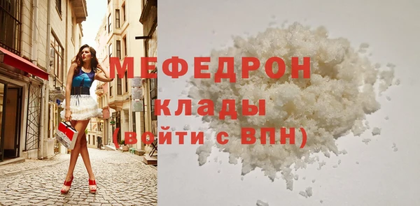 меф VHQ Армянск