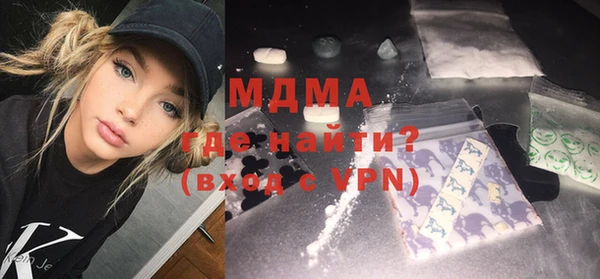 меф VHQ Армянск
