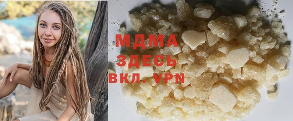 меф VHQ Армянск