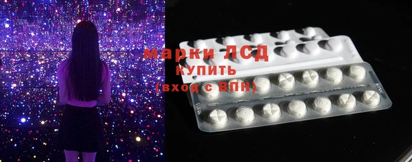 спиды Арсеньев