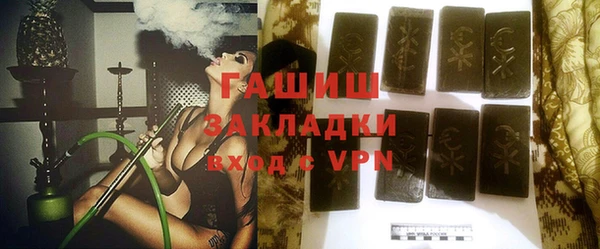 гашик Аркадак