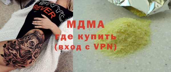 меф VHQ Армянск