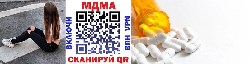 блэк спрут зеркало  Белая Холуница  МДМА Molly  где купить  