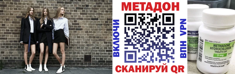 МЕТАДОН мёд Белая Холуница
