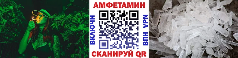 МЕТАМФЕТАМИН Methamphetamine  Белая Холуница 
