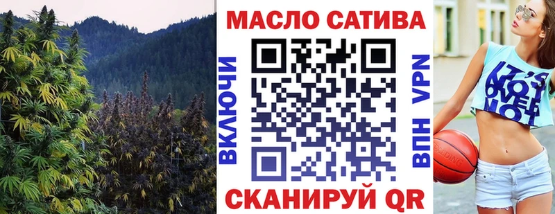 Дистиллят ТГК вейп с тгк  Белая Холуница 